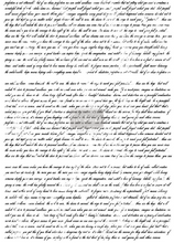 Load image into Gallery viewer, Redesign with Prima Transfer Large - Never-Ending Story
